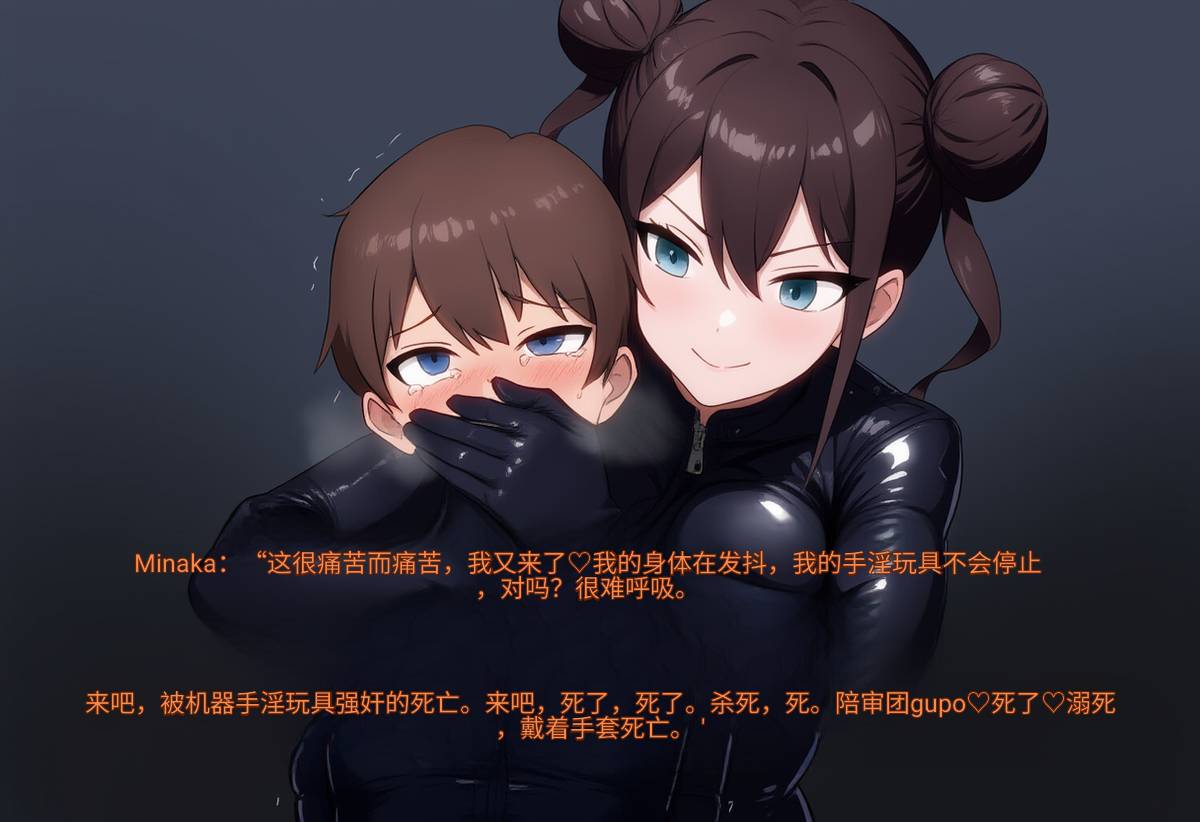 紧身衣和手套2.jpg